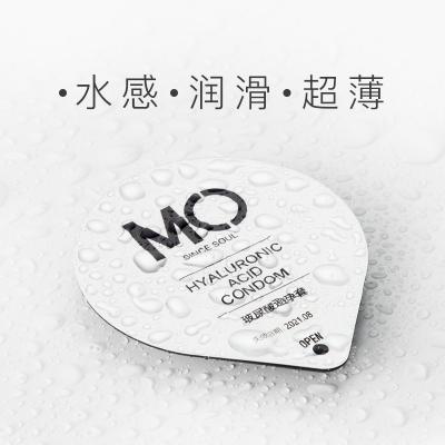 名流MO玻尿酸超薄避孕套水溶性情趣型安全套（2只装）