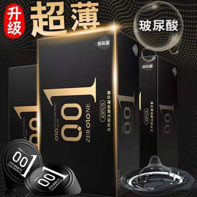 【超薄玻尿酸】OLO避孕套 新三款001果冻盒黑色超薄玻尿酸...
